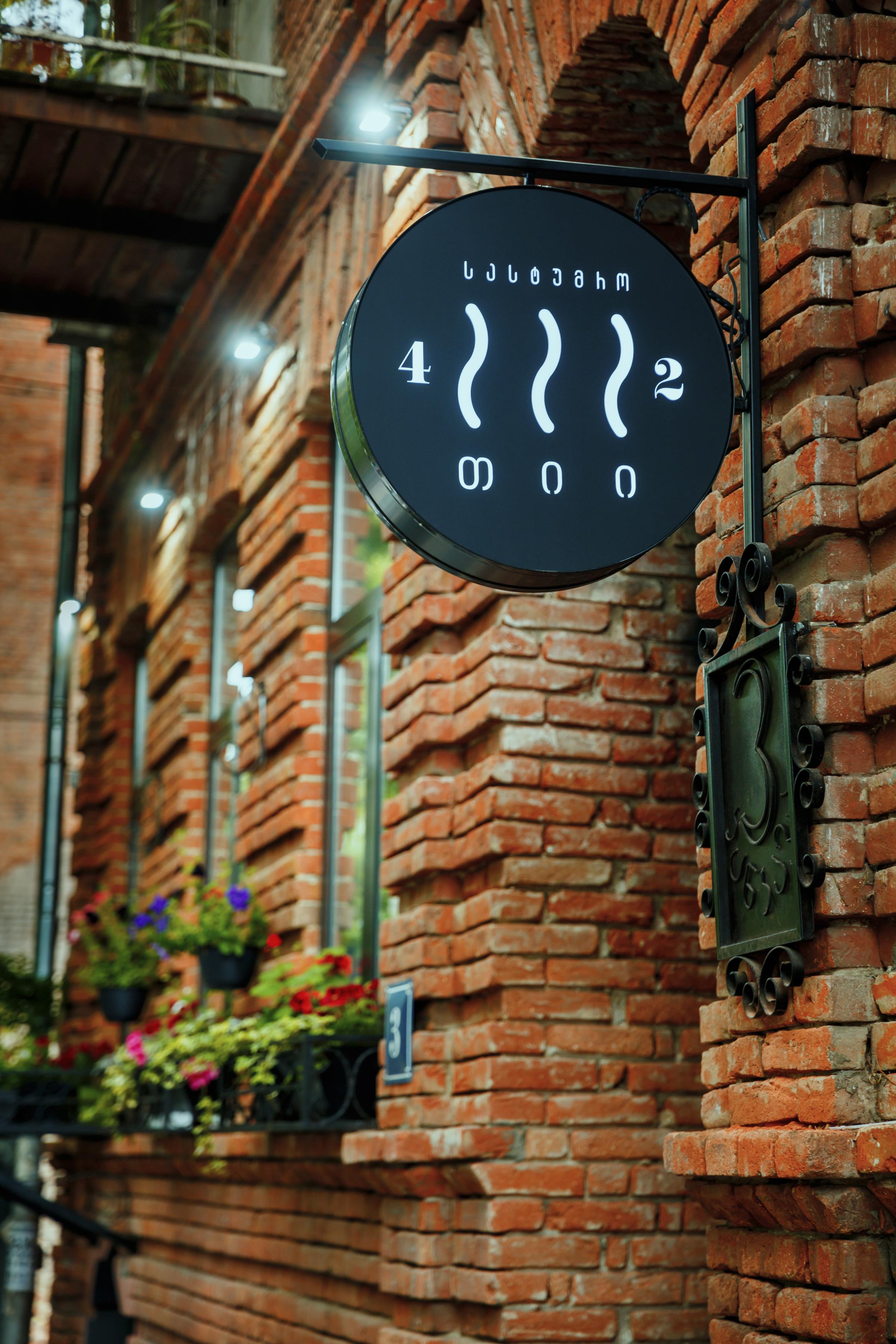 Tea For Two Hotel Tbilisi Exterior photo